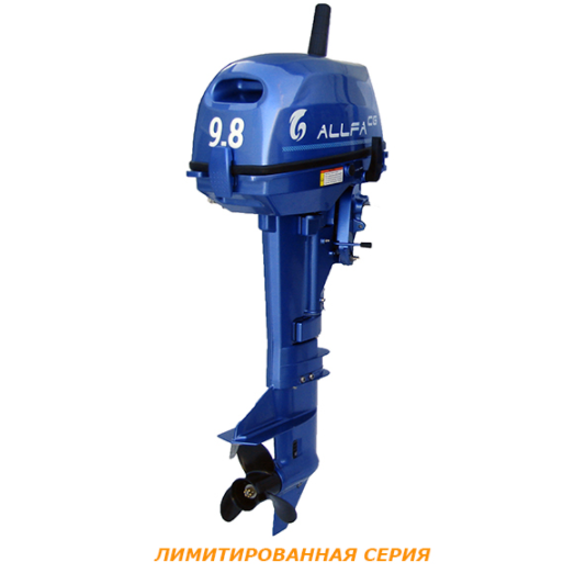 ALLFA CG T9,8 лимит. серия (9,8 л.с., 2 такта)